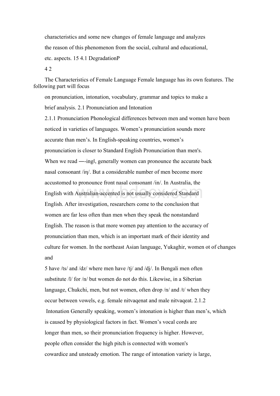 女性语言文体特征femalelanguage英文文档格式.docx_第2页