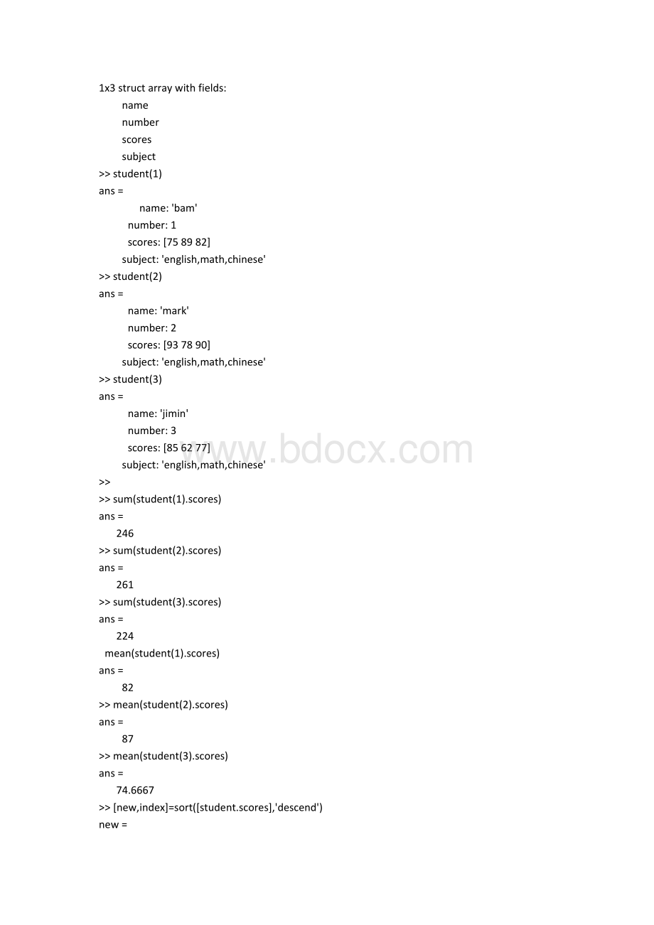 matlab字符串单元数组与结构体作业答案.docx_第2页