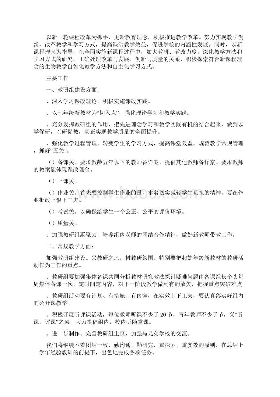 七夕各类商场活动宣传标语.docx_第2页