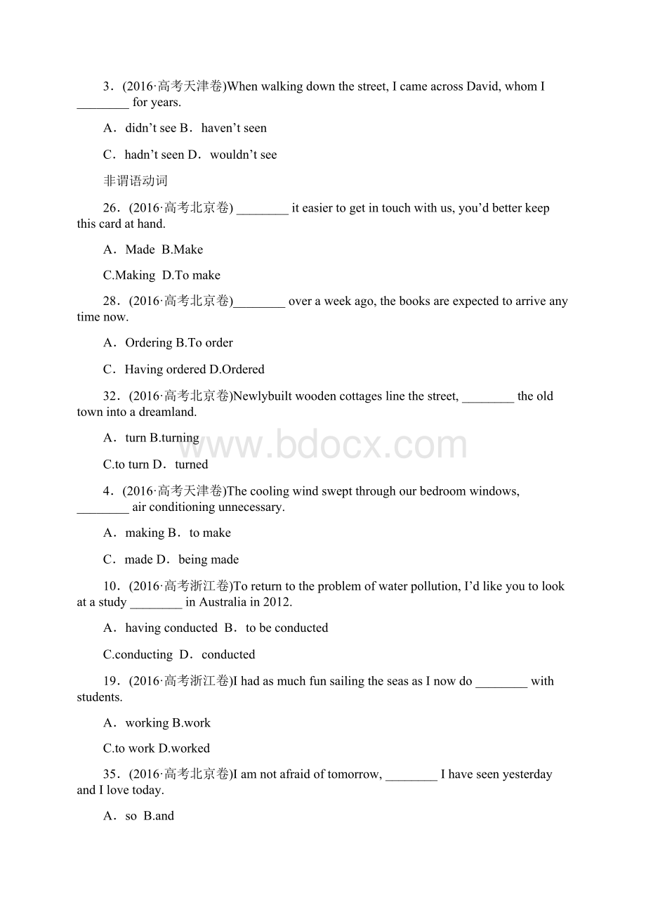 高考真题汇编英语含答案Word文档格式.docx_第3页