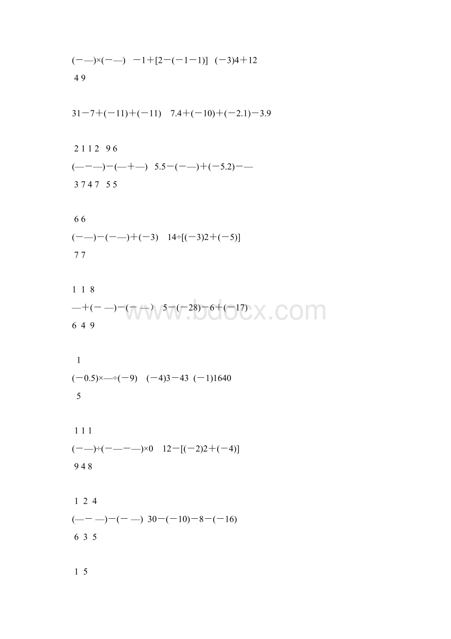 七年级数学上册有理数的计算题精选127Word下载.docx_第2页