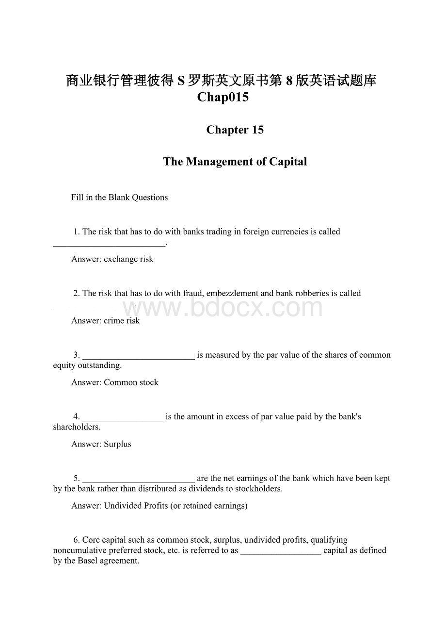 商业银行管理彼得S罗斯英文原书第8版英语试题库Chap015Word文档下载推荐.docx