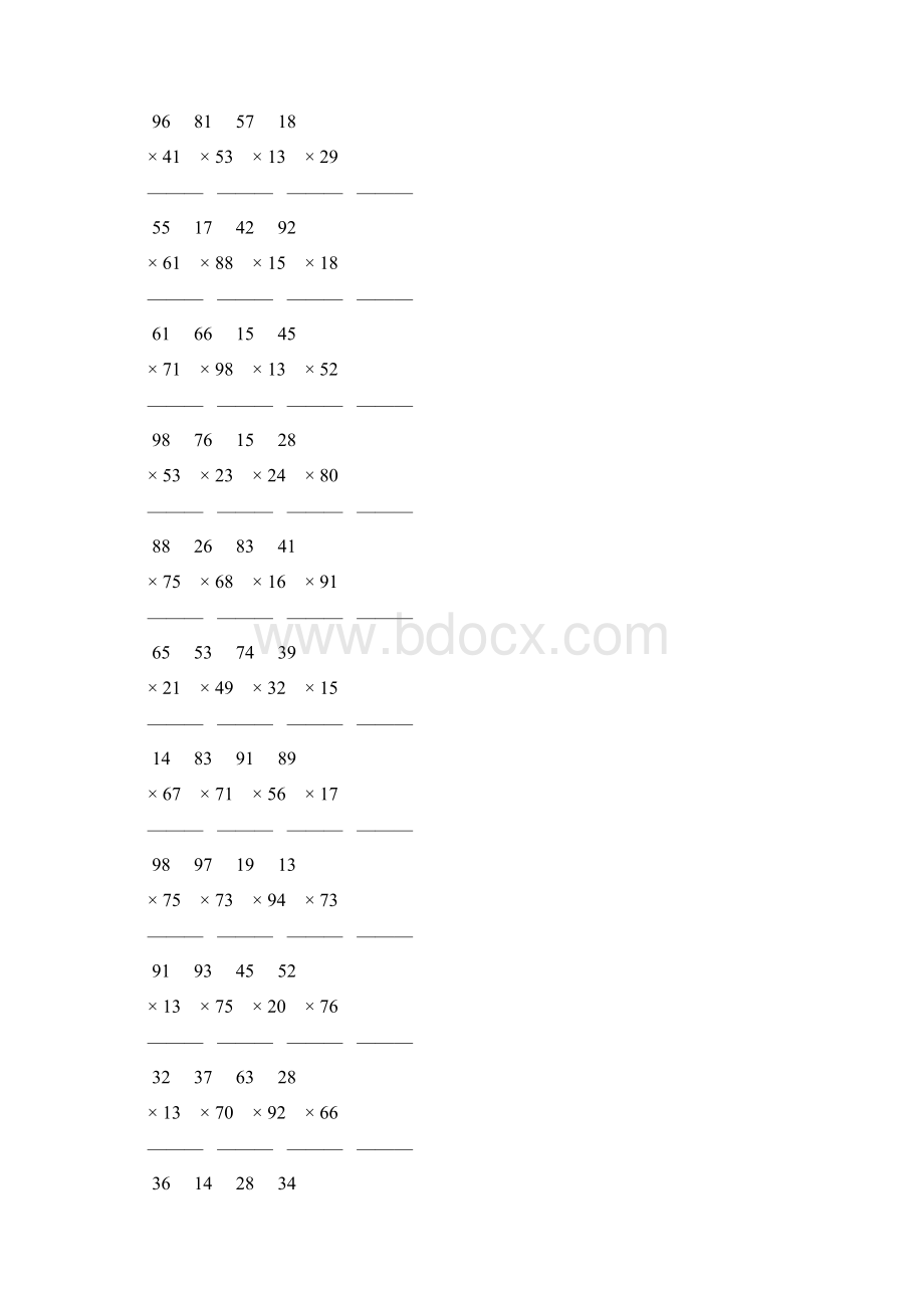 人教版小学三年级数学下册两位数乘两位数竖式计算题 267.docx_第2页