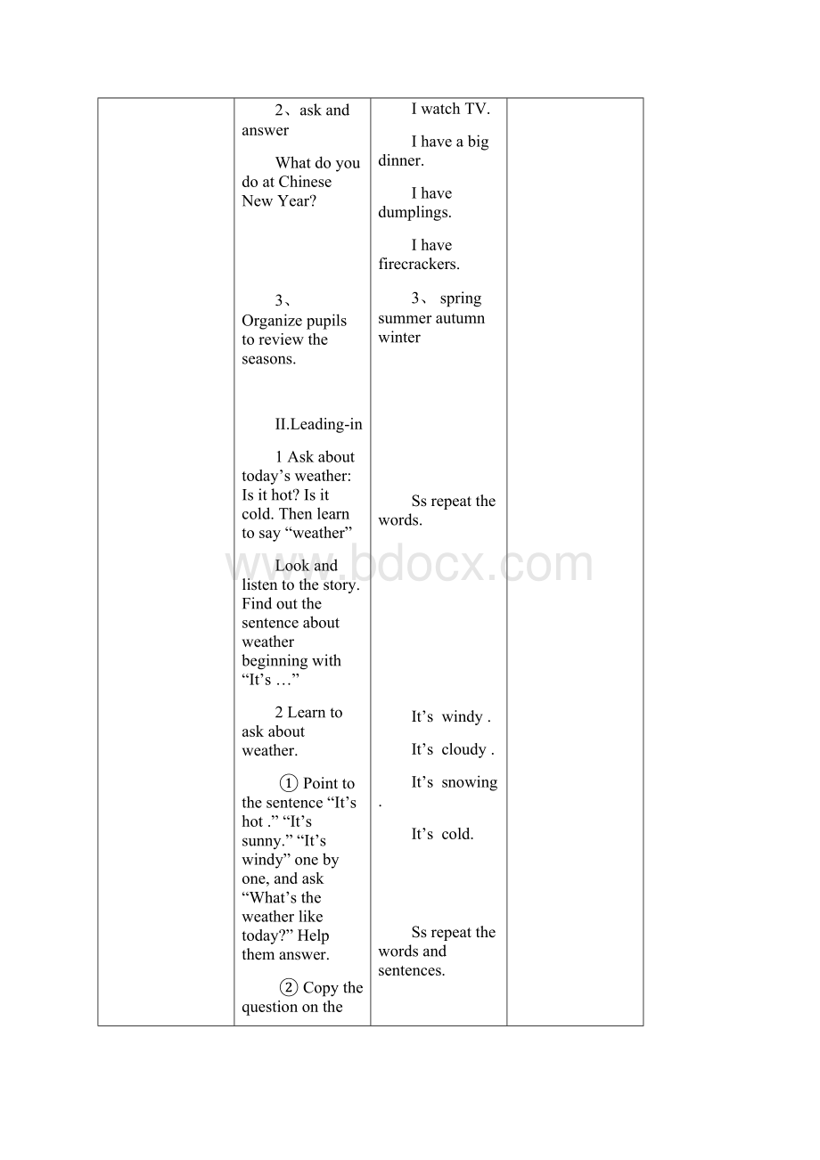 外研版小学英语一起二年级下册全册教案Word格式文档下载.docx_第2页