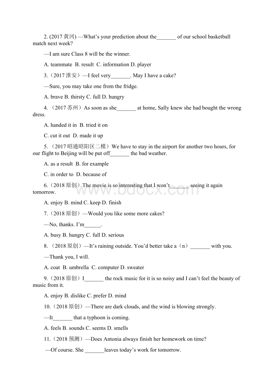 云南省中考英语复习 第一部分 教材知识研究 八上 Units 12习题Word文档下载推荐.docx_第2页