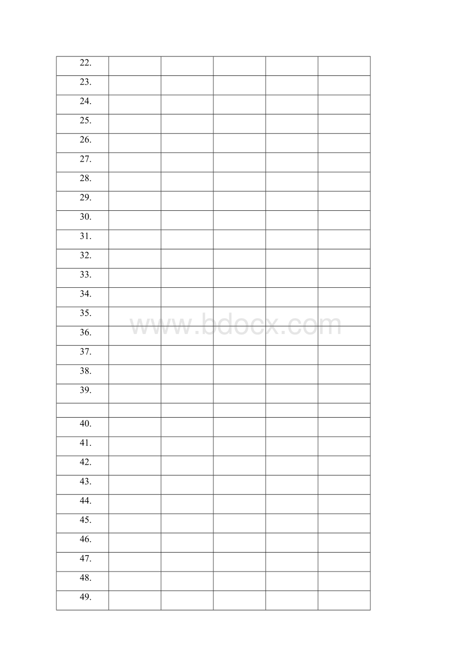 终末病历质量检查记录表完整优秀版文档格式.docx_第2页