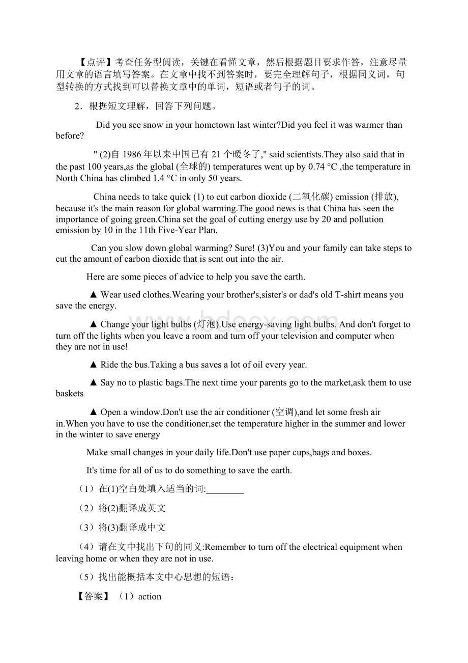 中考英语英语 任务型阅读理解复习题含答案Word文档格式.docx_第2页