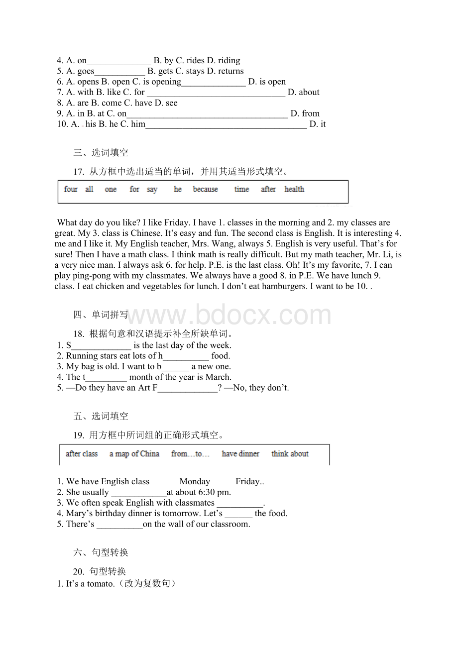 学年山东新泰实验中学七年级上学期期末英语卷含答案及解析.docx_第3页