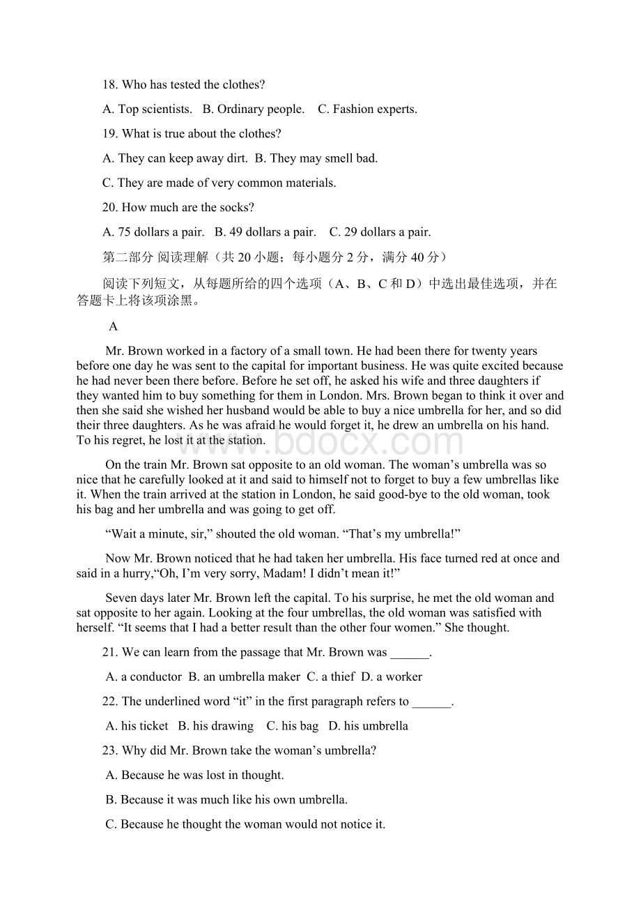 山东省潍坊三县市学年高一上学期联考英语试题Word版含答案Word格式文档下载.docx_第3页