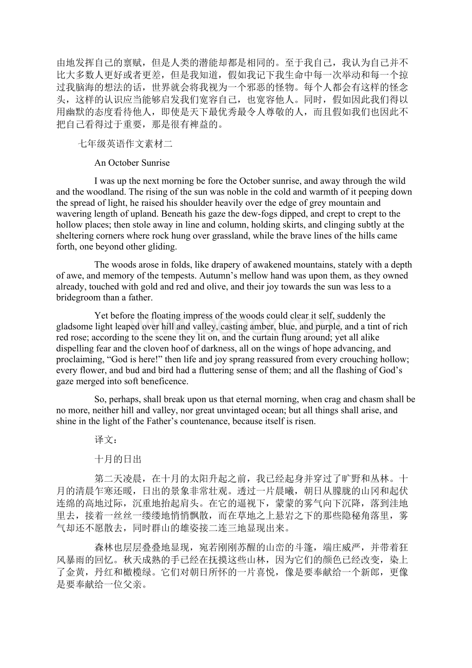 七年级上册英语作文素材Word文档下载推荐.docx_第2页