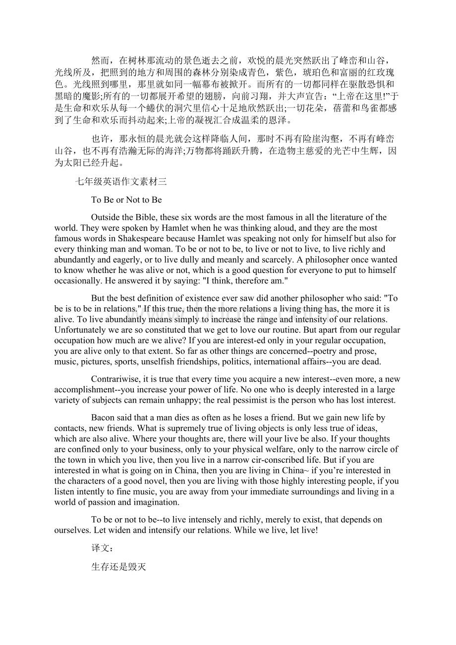 七年级上册英语作文素材Word文档下载推荐.docx_第3页