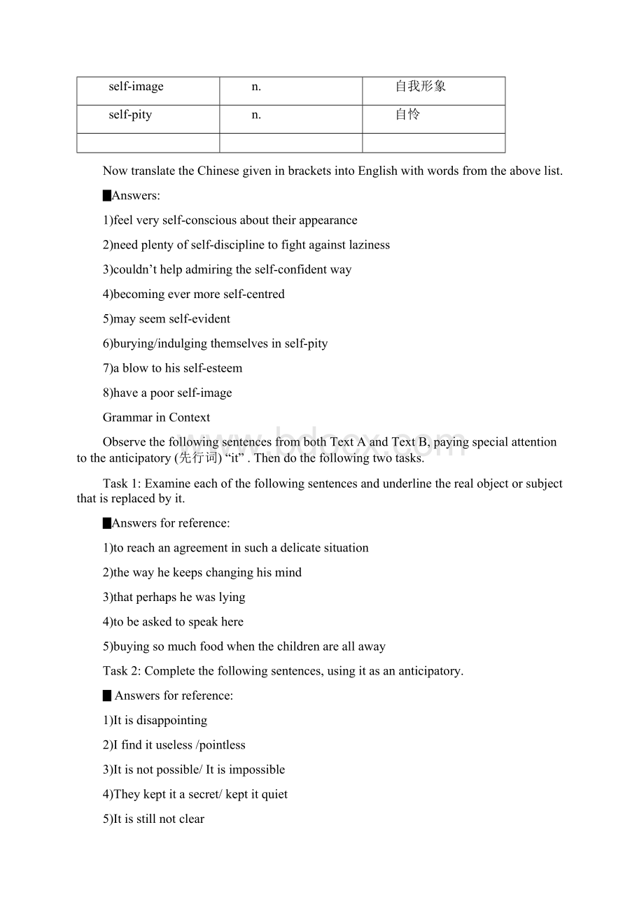 第二版新世纪大学英语综合教程3课后习题答案下Word下载.docx_第3页