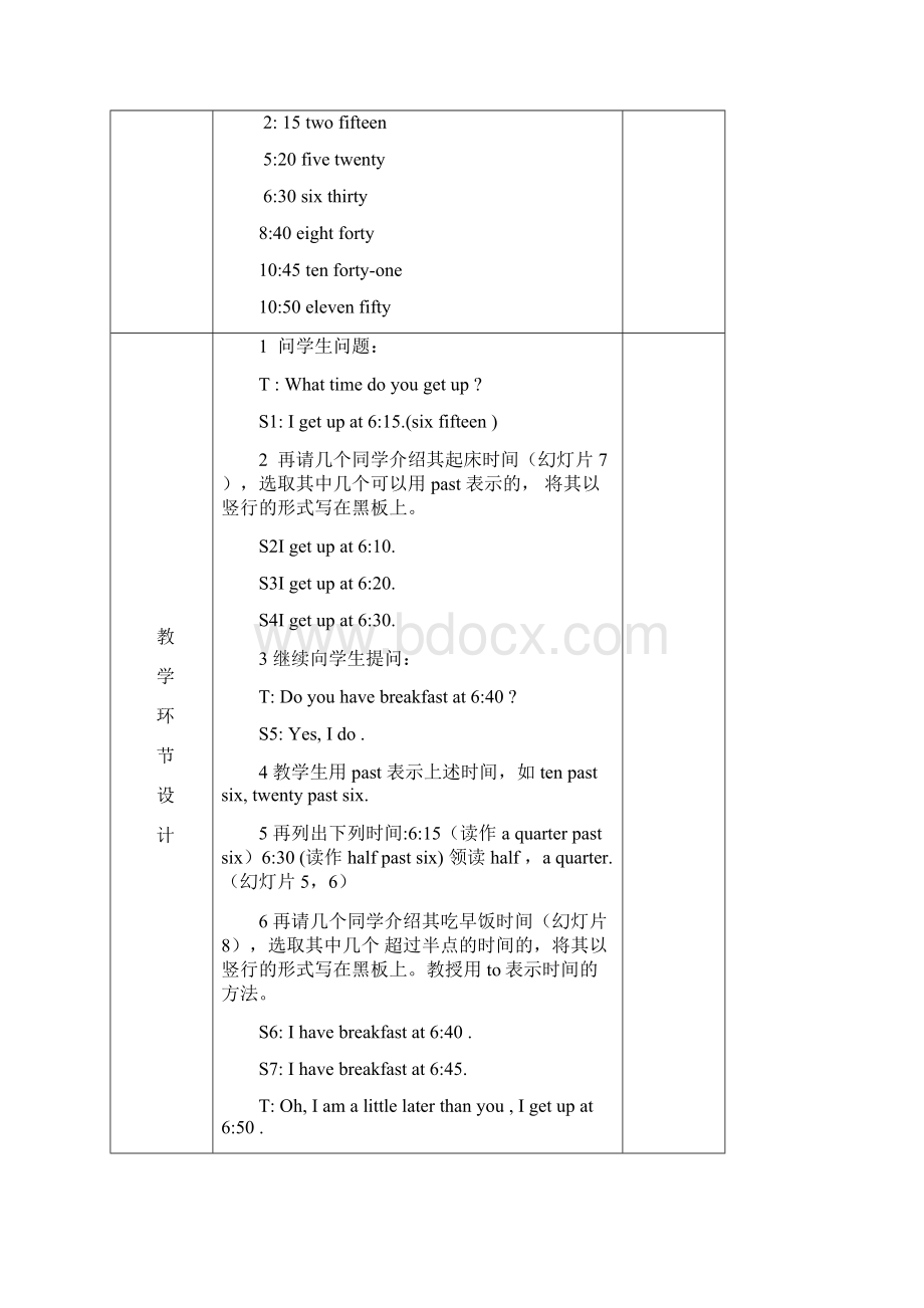 牛津小学英语5B Unit7单元教案.docx_第2页