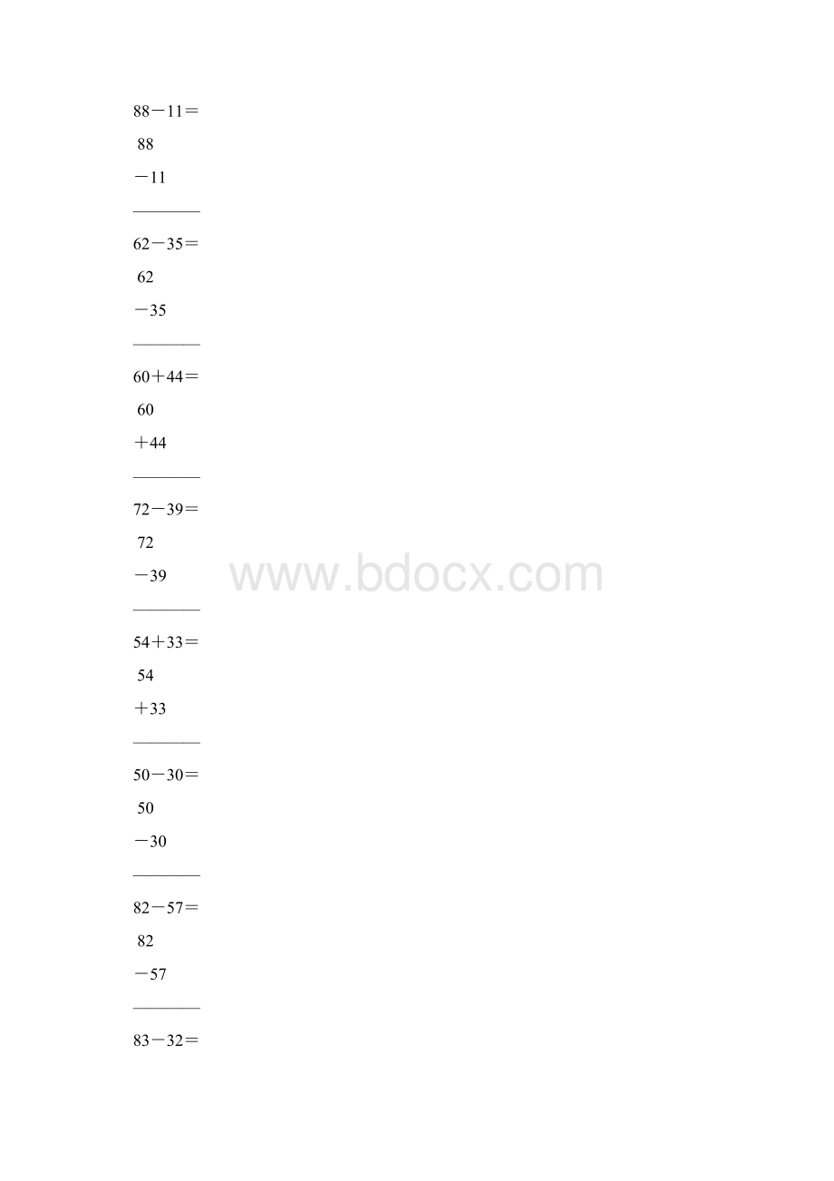 二年级数学上册竖式计算练习题30.docx_第3页