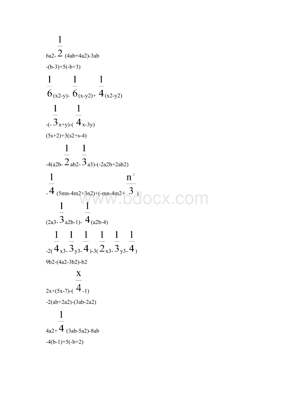 七年级数学上册计算题专项练习 160文档格式.docx_第3页