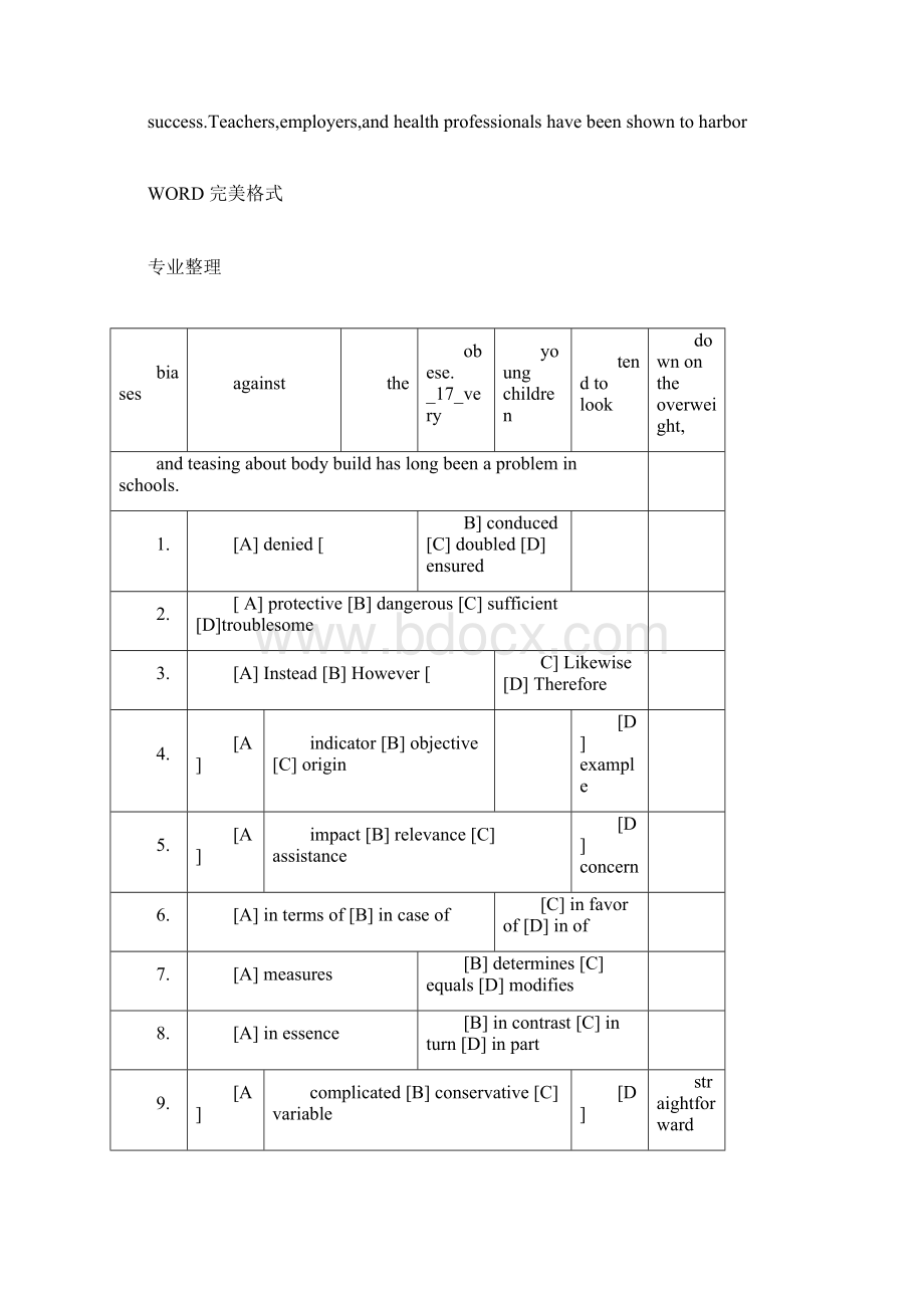 全套考研英语二真题包括答案解析详解docxWord文档下载推荐.docx_第3页