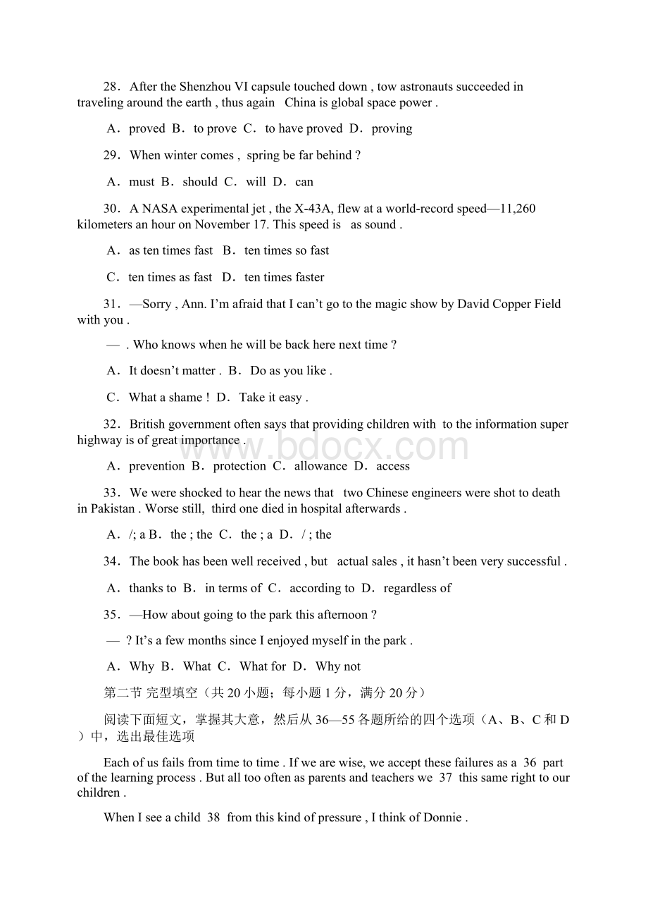 外研版选修九Module 2《Australia and New Zealand》同步测试文档格式.docx_第2页