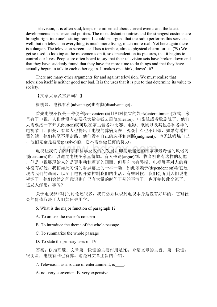 北京地区成人英语三级考试全真试题及答案3.docx_第3页