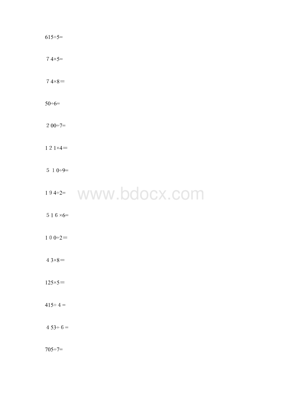 三年级数学竖式计算题大全.docx_第2页