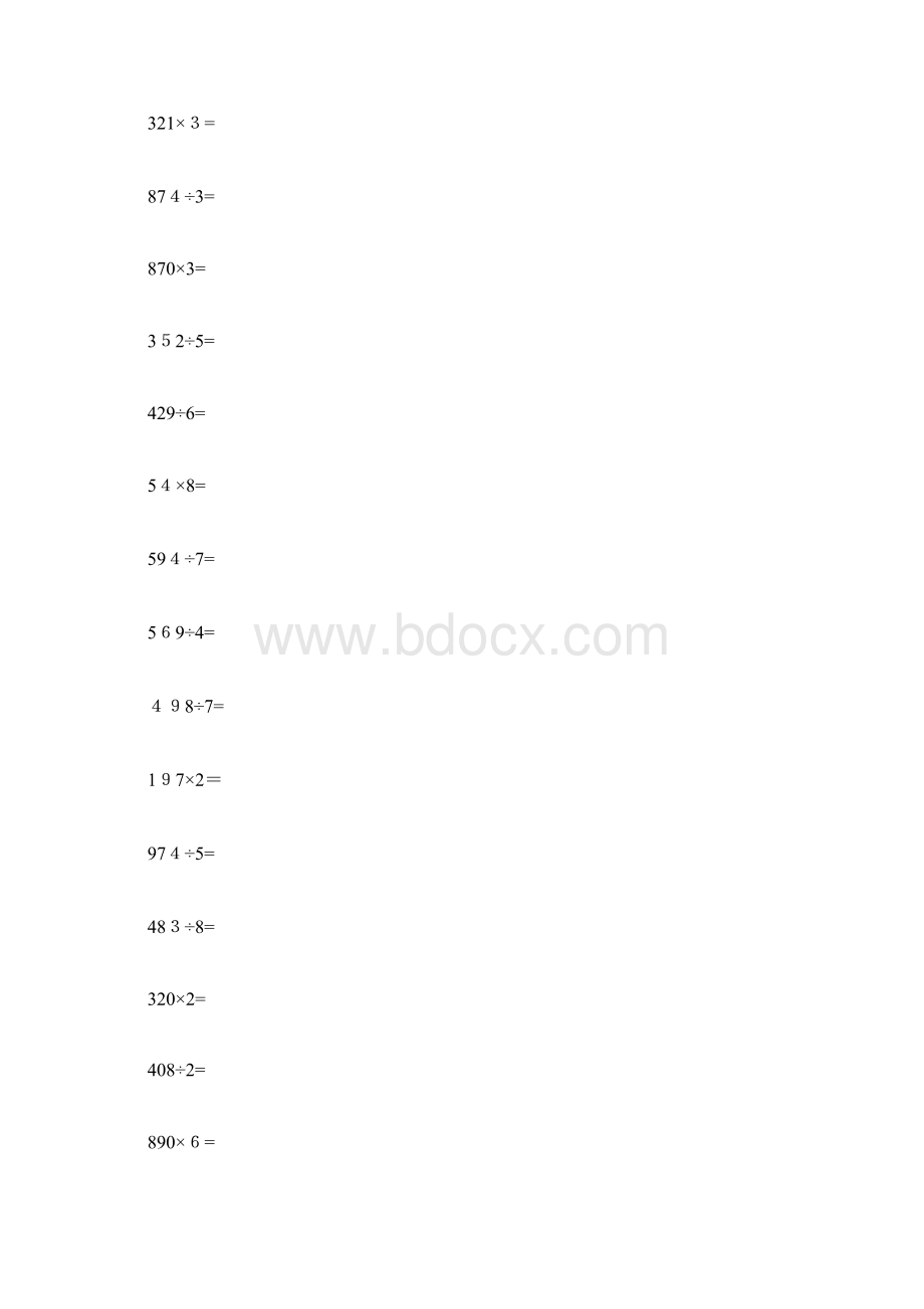 三年级数学竖式计算题大全.docx_第3页