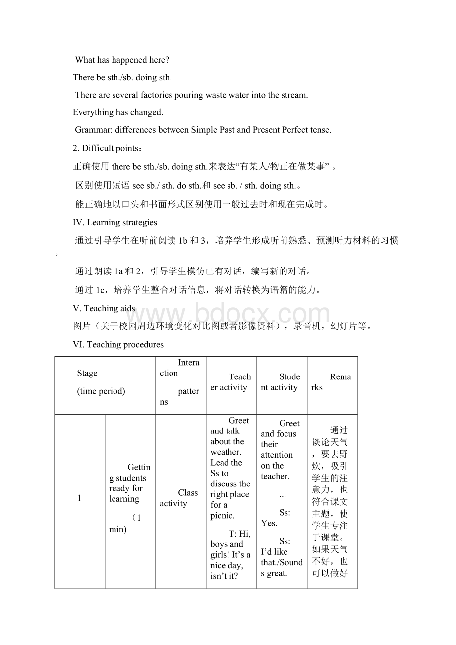 九年级英语上册Unit2 Topic1 SectionA 教学设计 最新仁爱版.docx_第2页