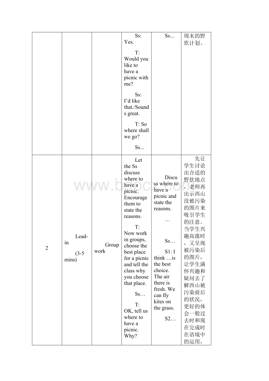 九年级英语上册Unit2 Topic1 SectionA 教学设计 最新仁爱版.docx_第3页