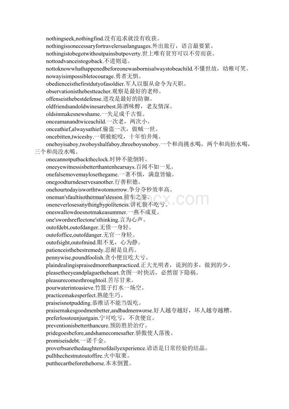 英语谚语大全Word文档下载推荐.docx_第2页