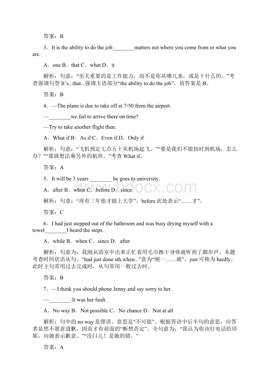 高考英语复习冲刺训练外研版选修7 Module4《Music Born in America》附解析Word文档格式.docx_第2页