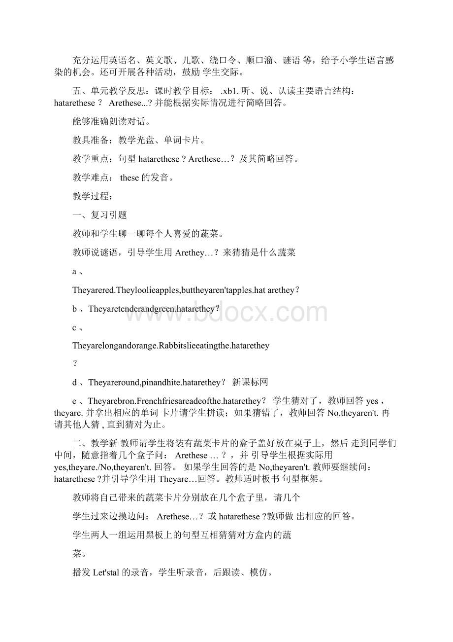 新版PEP四年级英语下册第四单元教案分析.docx_第2页