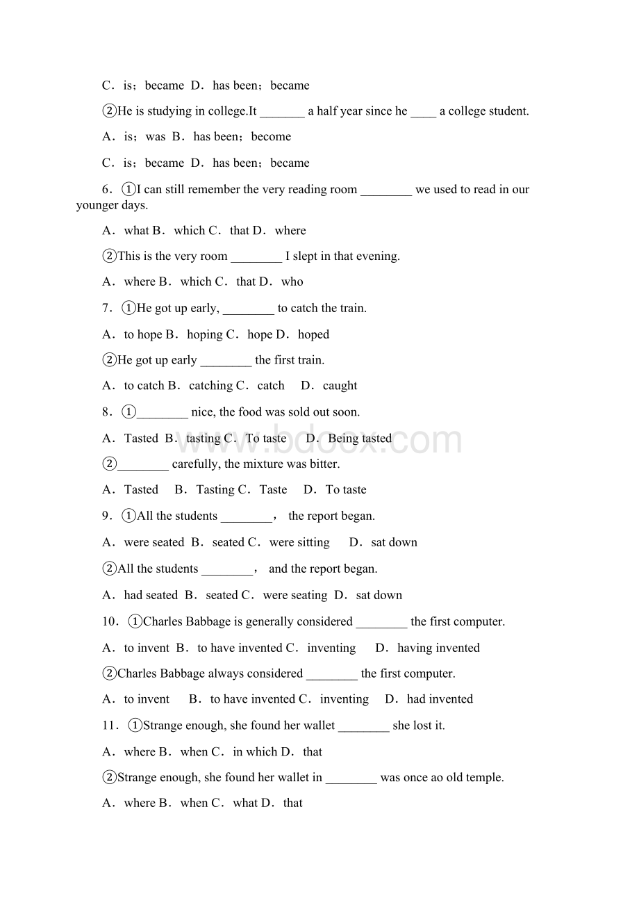 高考英语句子成分分析真题汇编含答案.docx_第2页