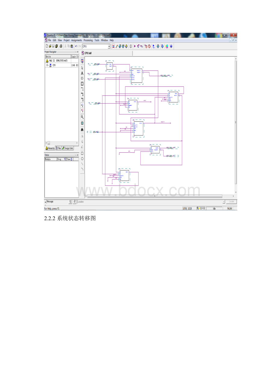 简单CPU系统设计及实现Word文档格式.docx_第3页