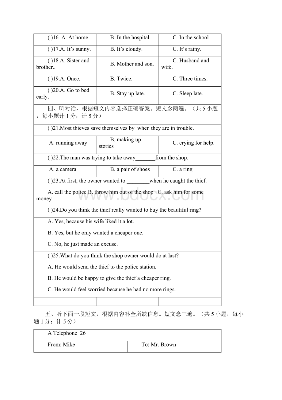 最新成都市青羊区中考英语二诊试题和的答案解析.docx_第2页