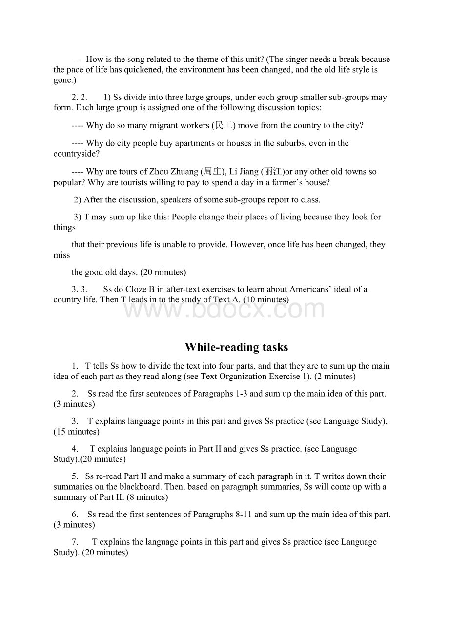 全新版大学英语教案第三册文档格式.docx_第2页