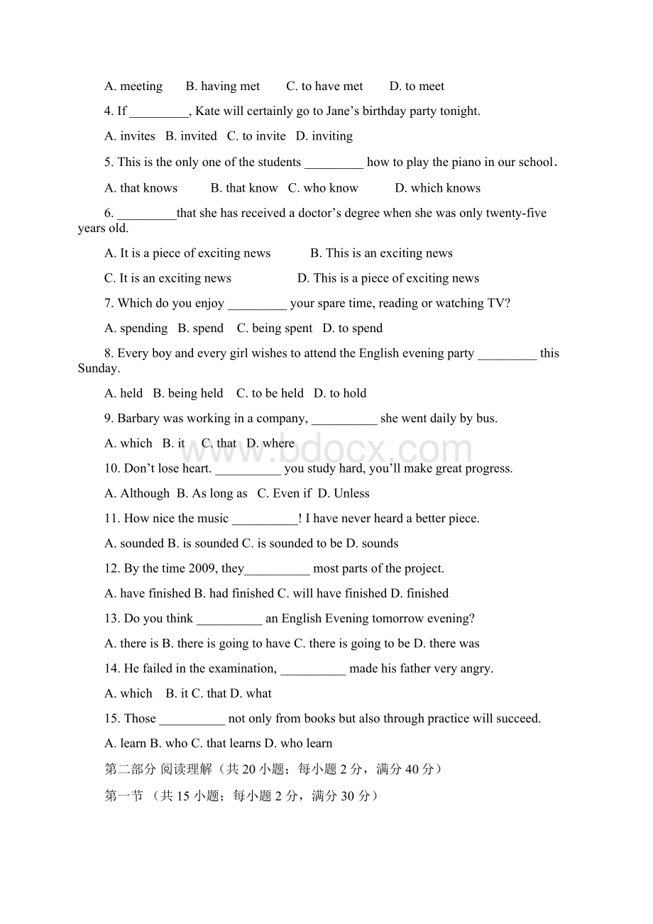 学年高二英语上学期期中试题实验班.docx_第2页