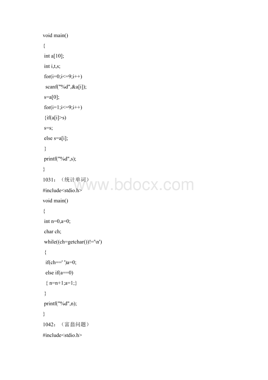 C语言简单程序代码Word文件下载.docx_第3页