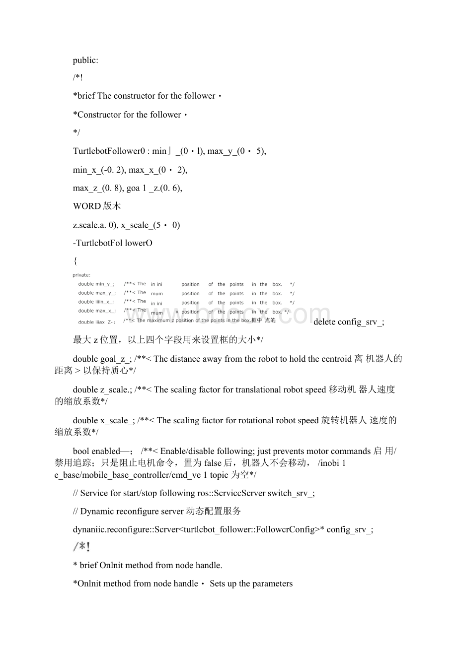 ROSturtlebotfollower让机器人跟随我们移动Word下载.docx_第2页