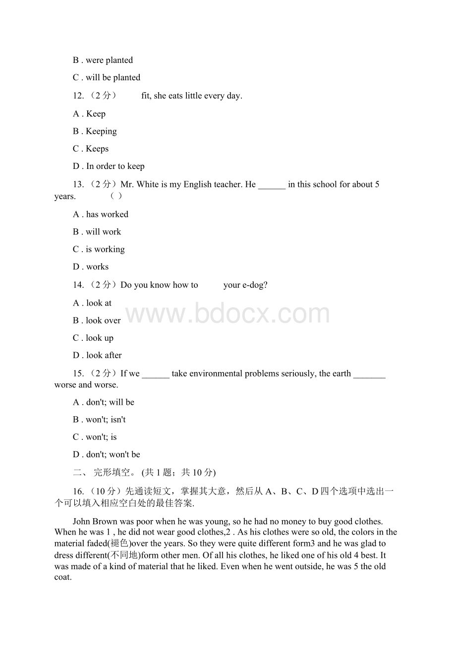 仁爱版八年级英语上学期期末试题B卷Word格式文档下载.docx_第3页