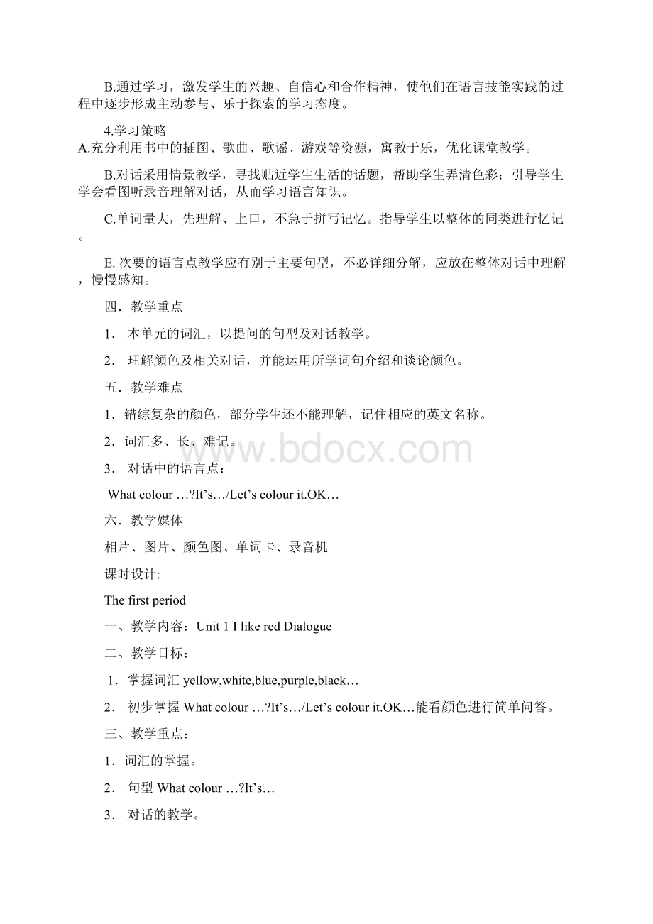 学年第二学期三年级英语教案Word格式文档下载.docx_第2页