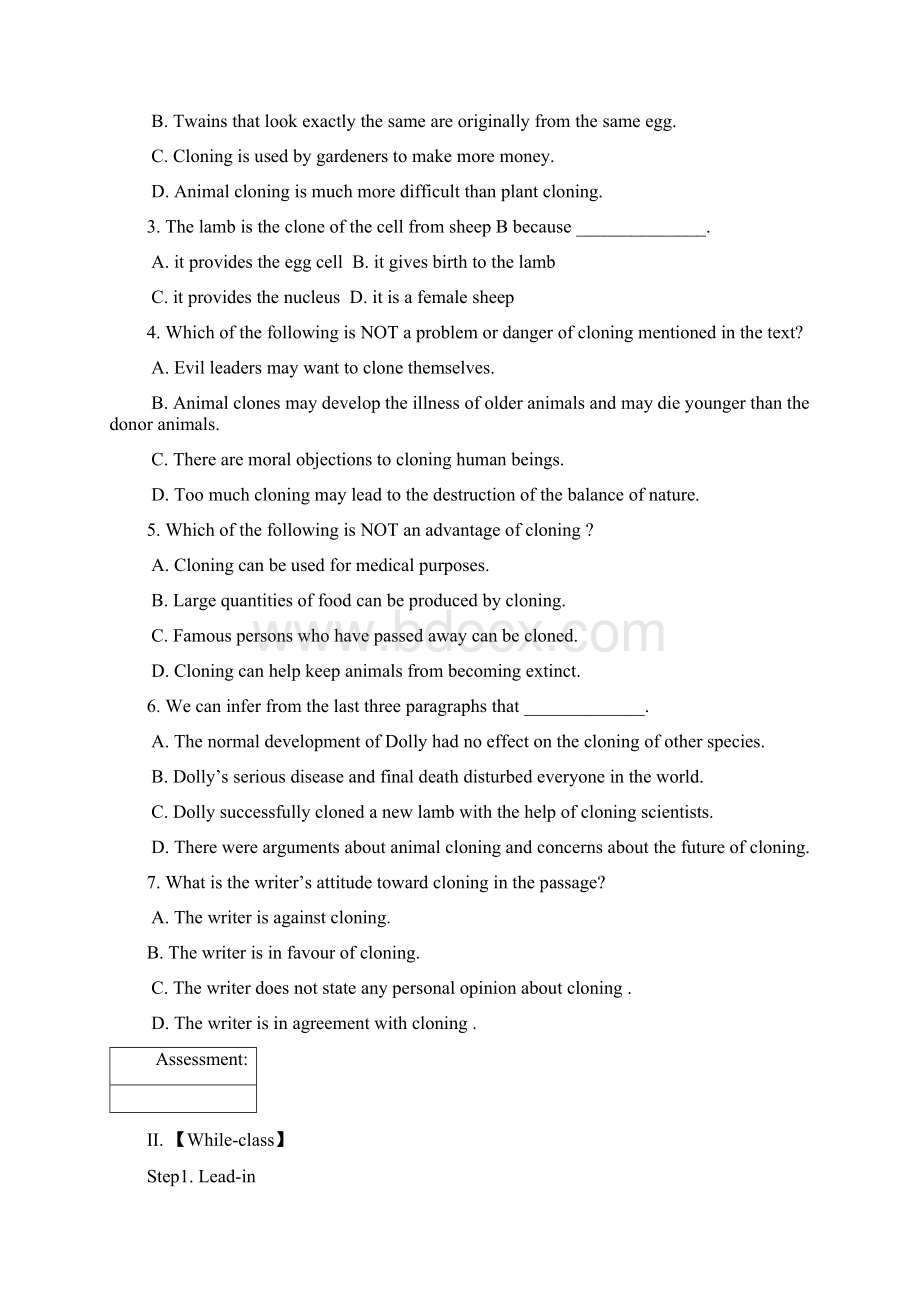 人教新课标高中英语选修8第二单元 Book 8 Unit 2 Cloning 学案含答案文档资料Word下载.docx_第2页