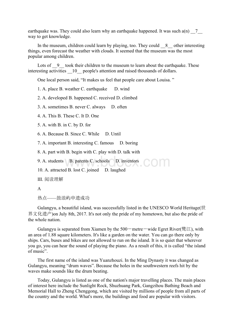 中考英语总复习第一部分夯实基础过教材八下units910习题人教新目标版05Word下载.docx_第3页