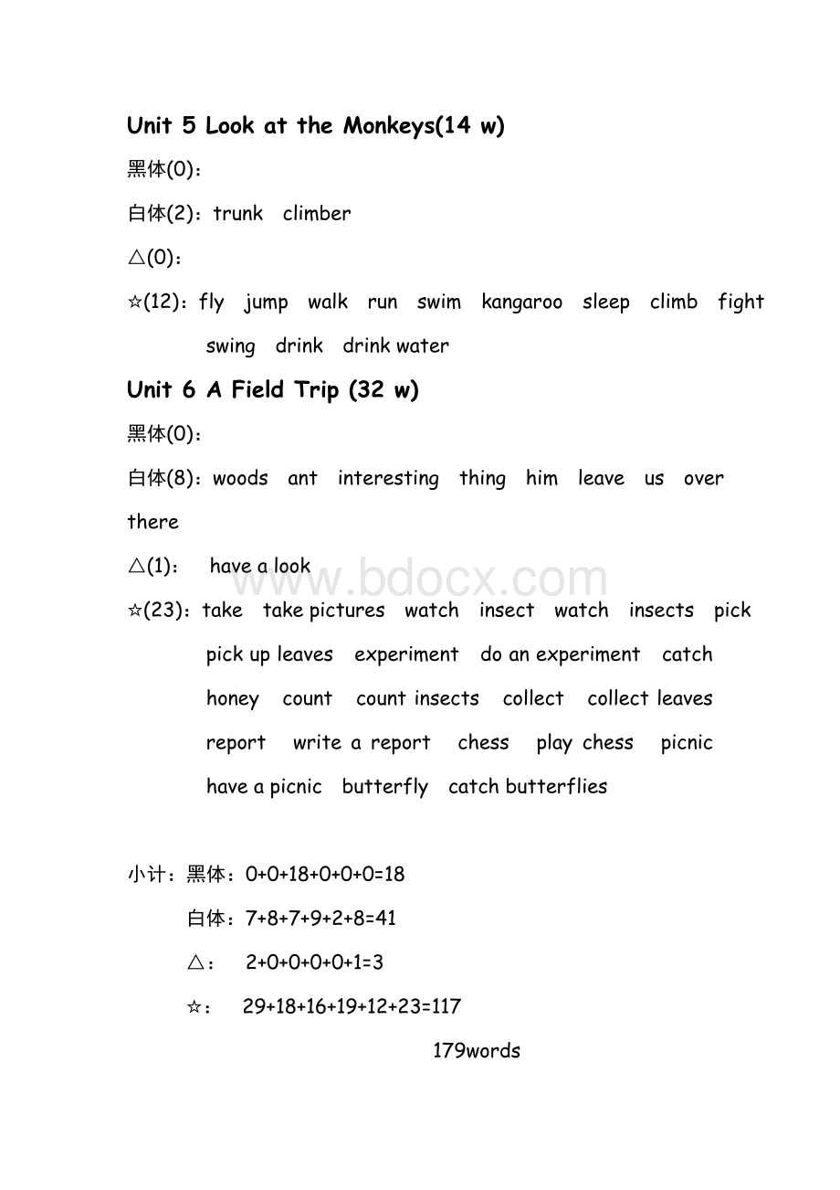 PEP小学五年级下册英语词汇汇总Word格式文档下载.doc_第3页