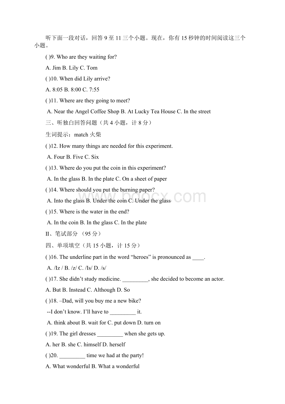 学年八年级英语质量检测试题 人教新目标版Word文件下载.docx_第2页