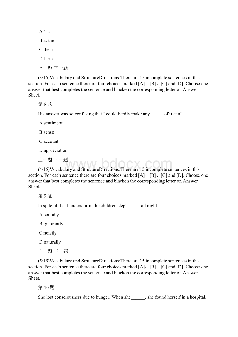 专升本英语全国模拟试题及答案解析6.docx_第3页