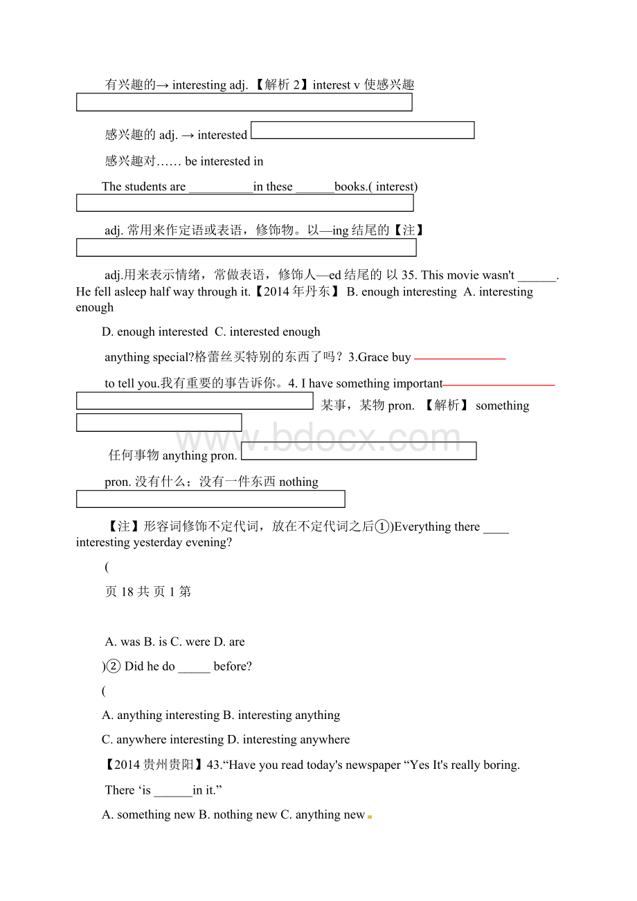 新人教版八年级上册英语Unit1课文重难点讲解Word文件下载.docx_第2页