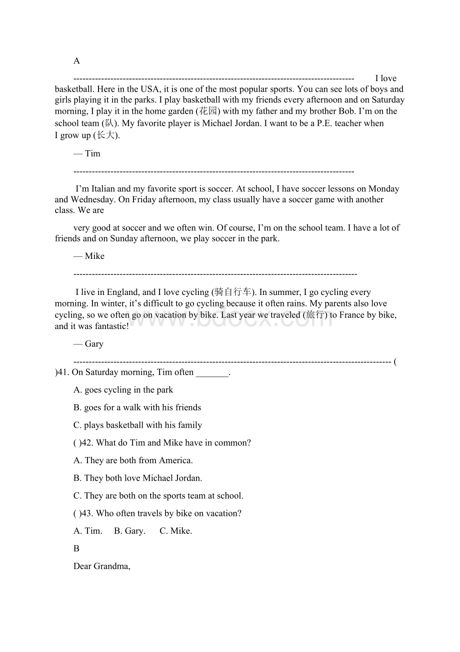 最新北师大版八年级英语上学期期中模拟检测题及答案精编试题Word格式.docx_第3页