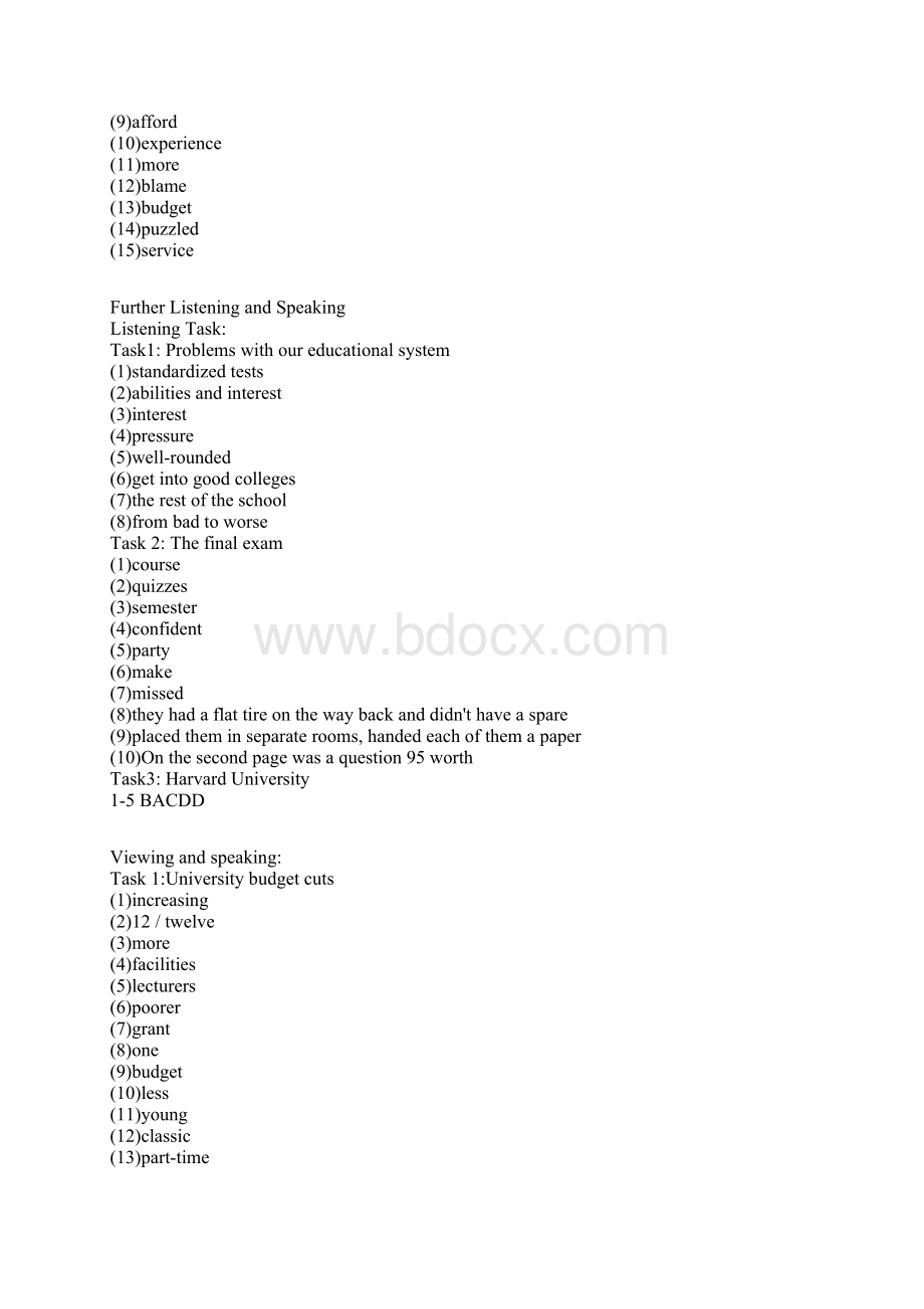 外研社新视野大学英语视听说教程3答案上机版绝对没错Word下载.docx_第2页