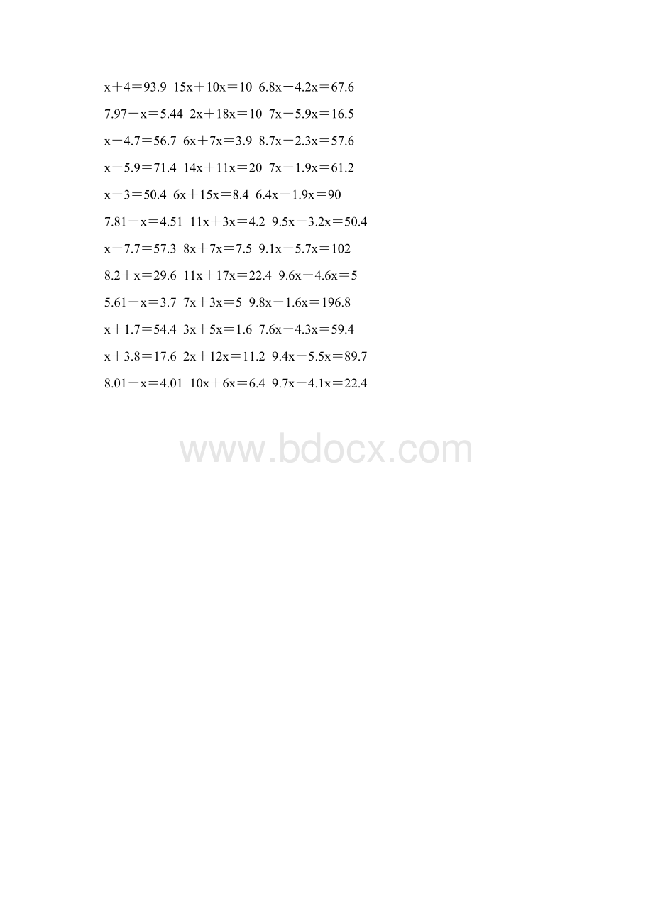 五年级数学上册解方程专项训练 99.docx_第3页