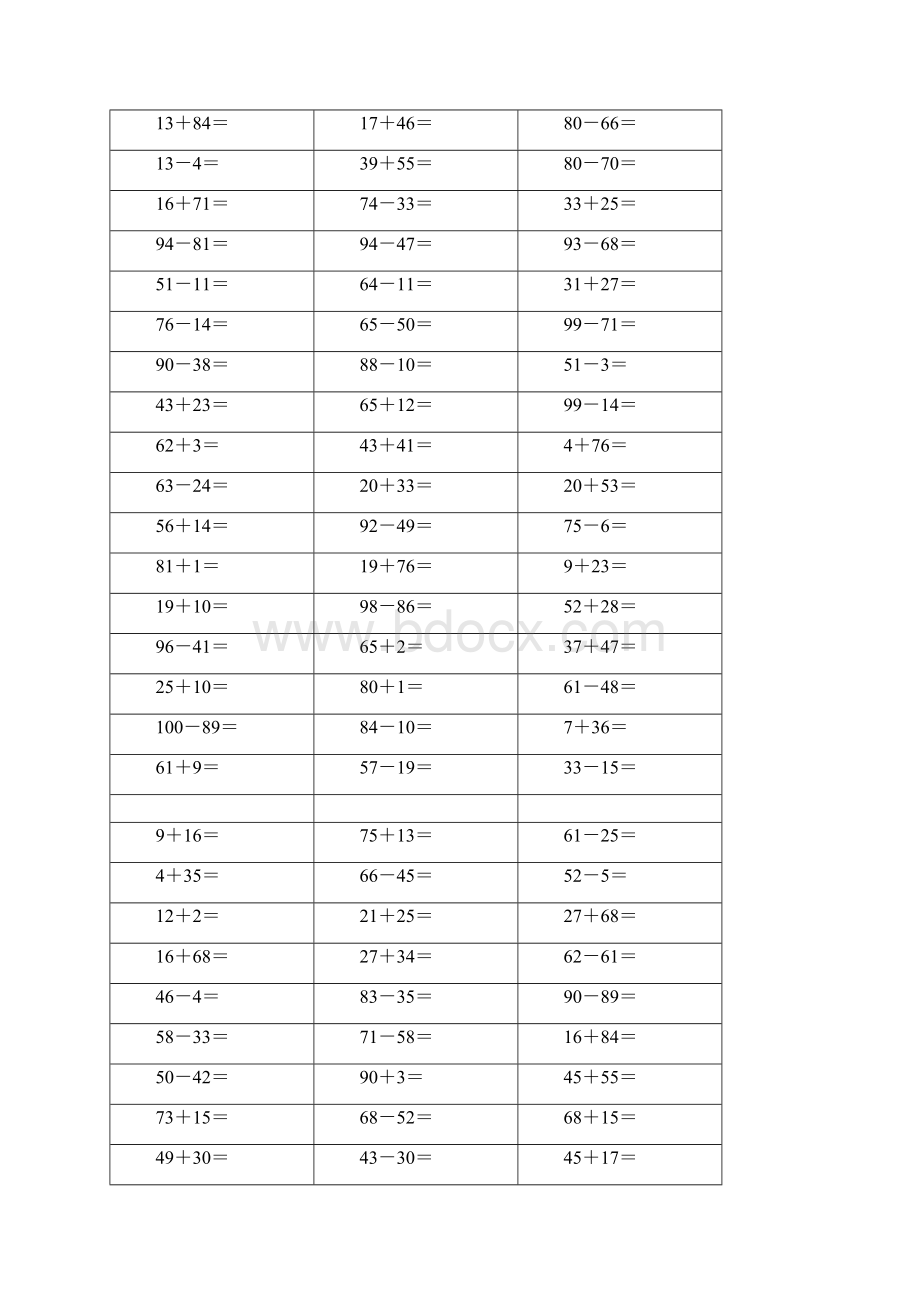 100以内加减法练习题docxWord格式.docx_第2页