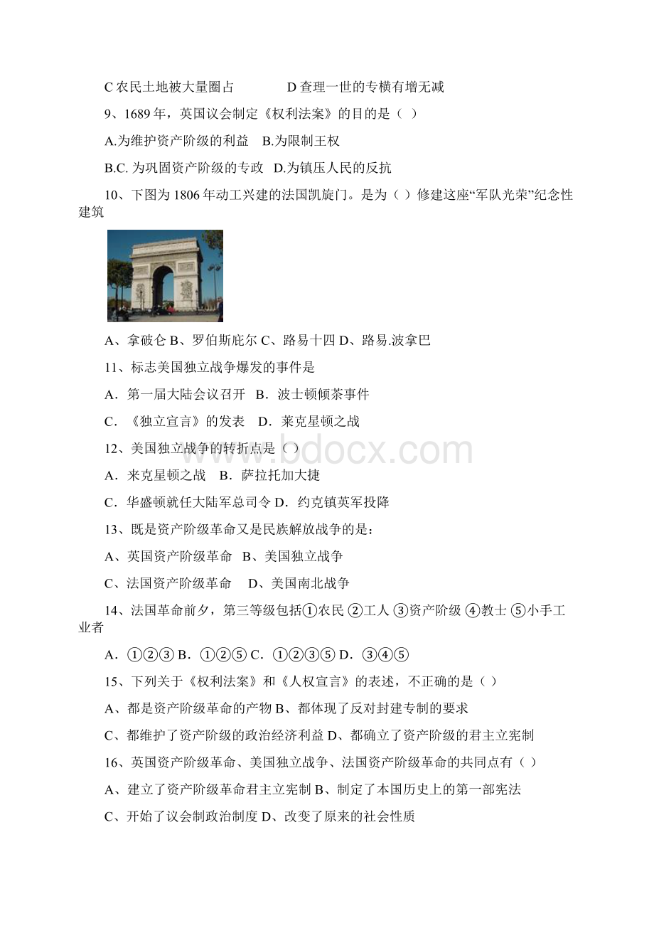 九年级世界历史上册期中测试题Word格式文档下载.docx_第2页