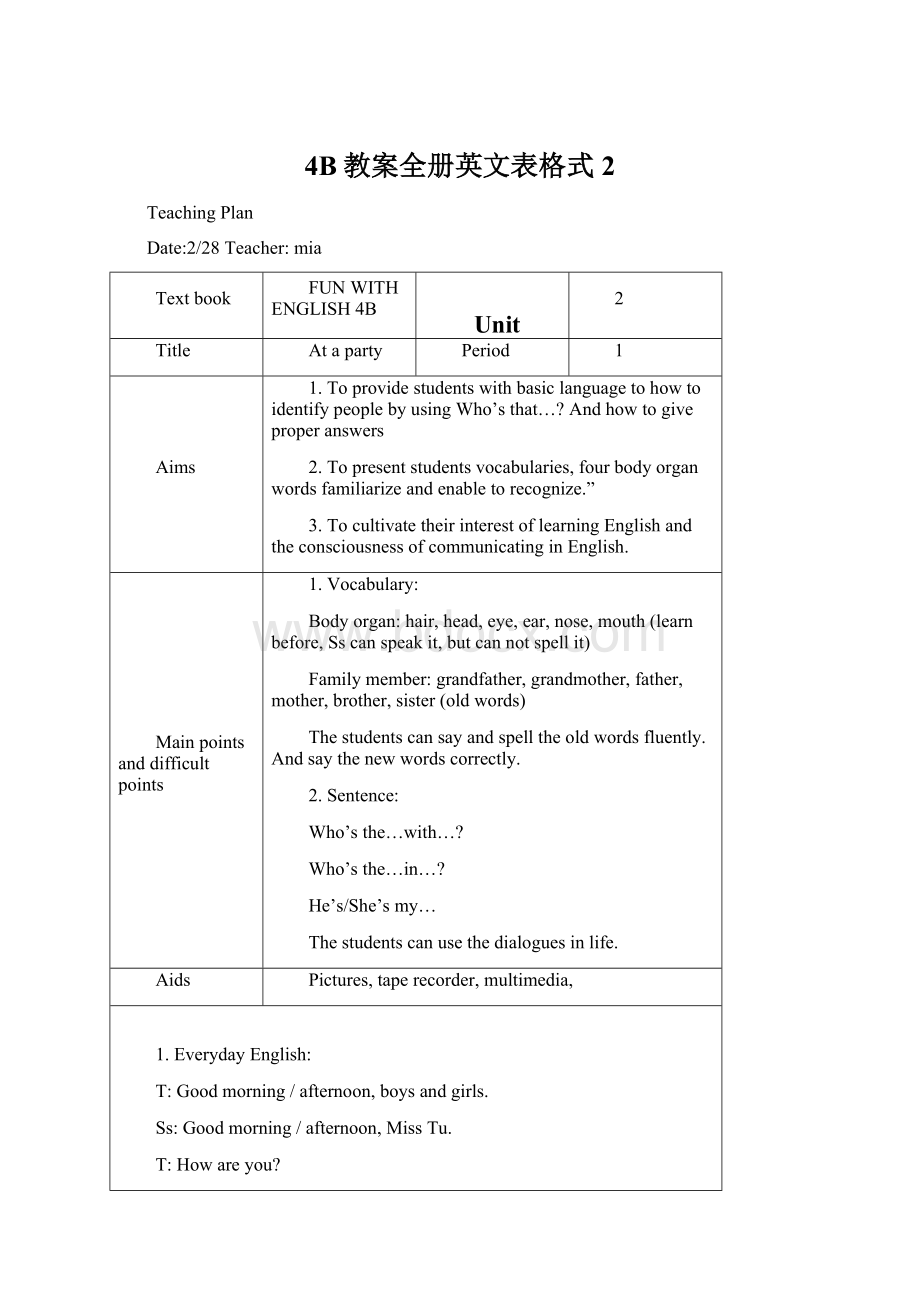 4B教案全册英文表格式2Word格式.docx_第1页